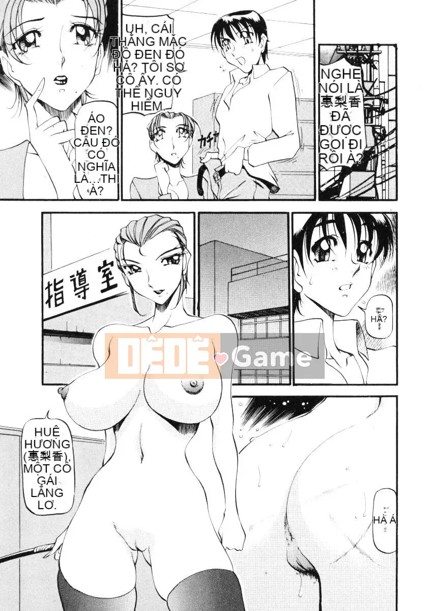 [Azuki Kurenai] Bằng cách nào đó cảm giác tốt đẹp 2