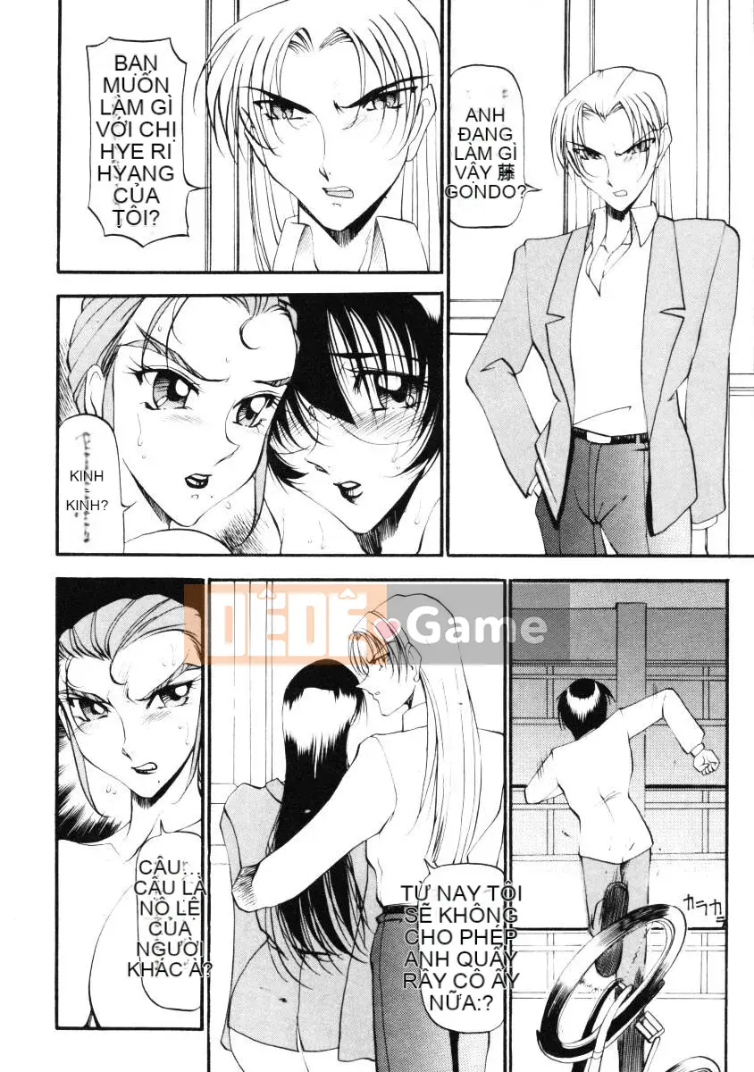 [Azuki Kurenai] Bằng cách nào đó cảm giác tốt đẹp 2