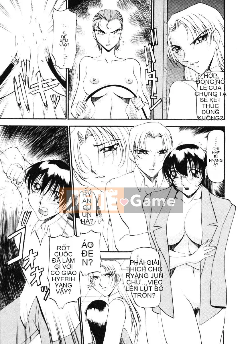 [Azuki Kurenai] Bằng cách nào đó cảm giác tốt đẹp 2