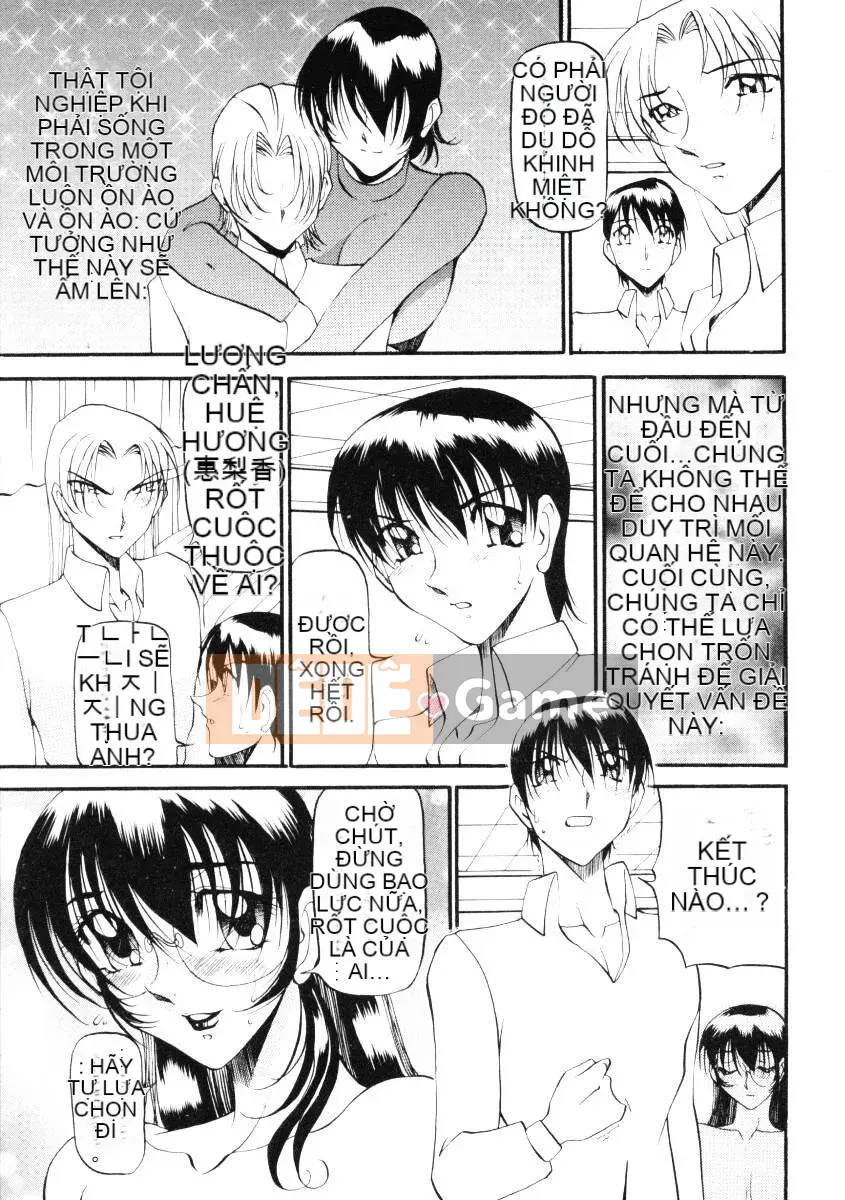 [Azuki Kurenai] Bằng cách nào đó cảm giác tốt đẹp 2