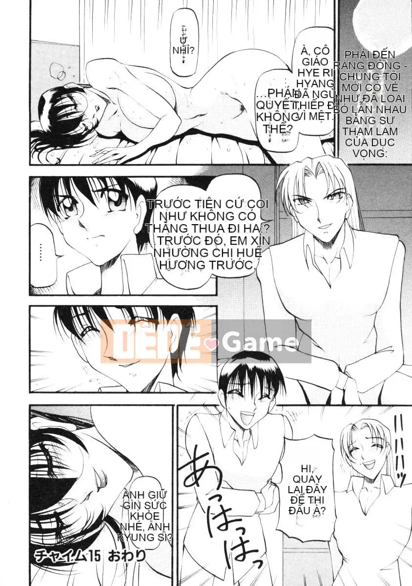 [Azuki Kurenai] Bằng cách nào đó cảm giác tốt đẹp 2