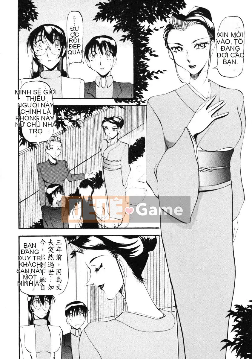 [Azuki Kurenai] Bằng cách nào đó cảm giác tốt đẹp 2