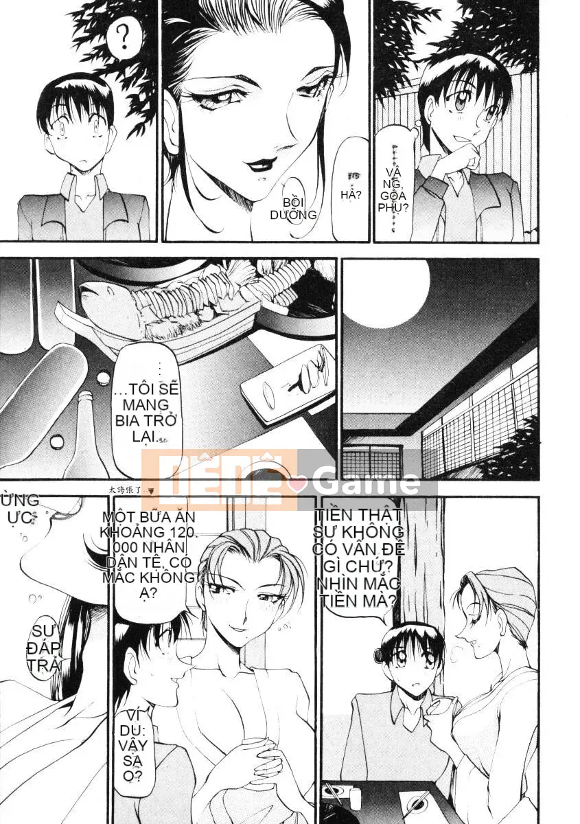 [Azuki Kurenai] Bằng cách nào đó cảm giác tốt đẹp 2