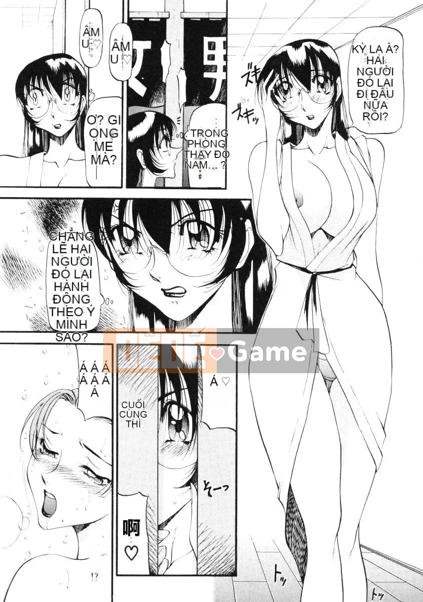 [Azuki Kurenai] Bằng cách nào đó cảm giác tốt đẹp 2