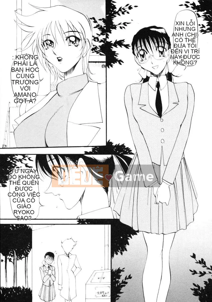 [Azuki Kurenai] Bằng cách nào đó cảm giác tốt đẹp 2