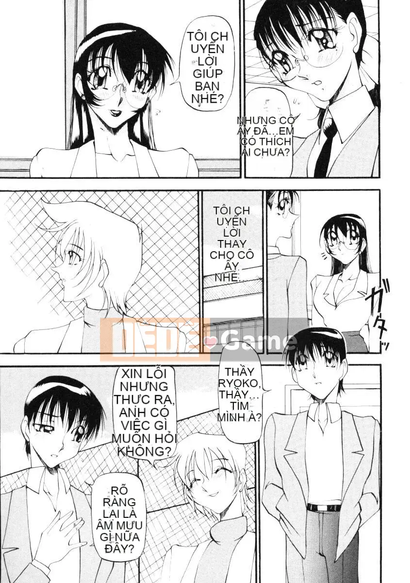 [Azuki Kurenai] Bằng cách nào đó cảm giác tốt đẹp 2