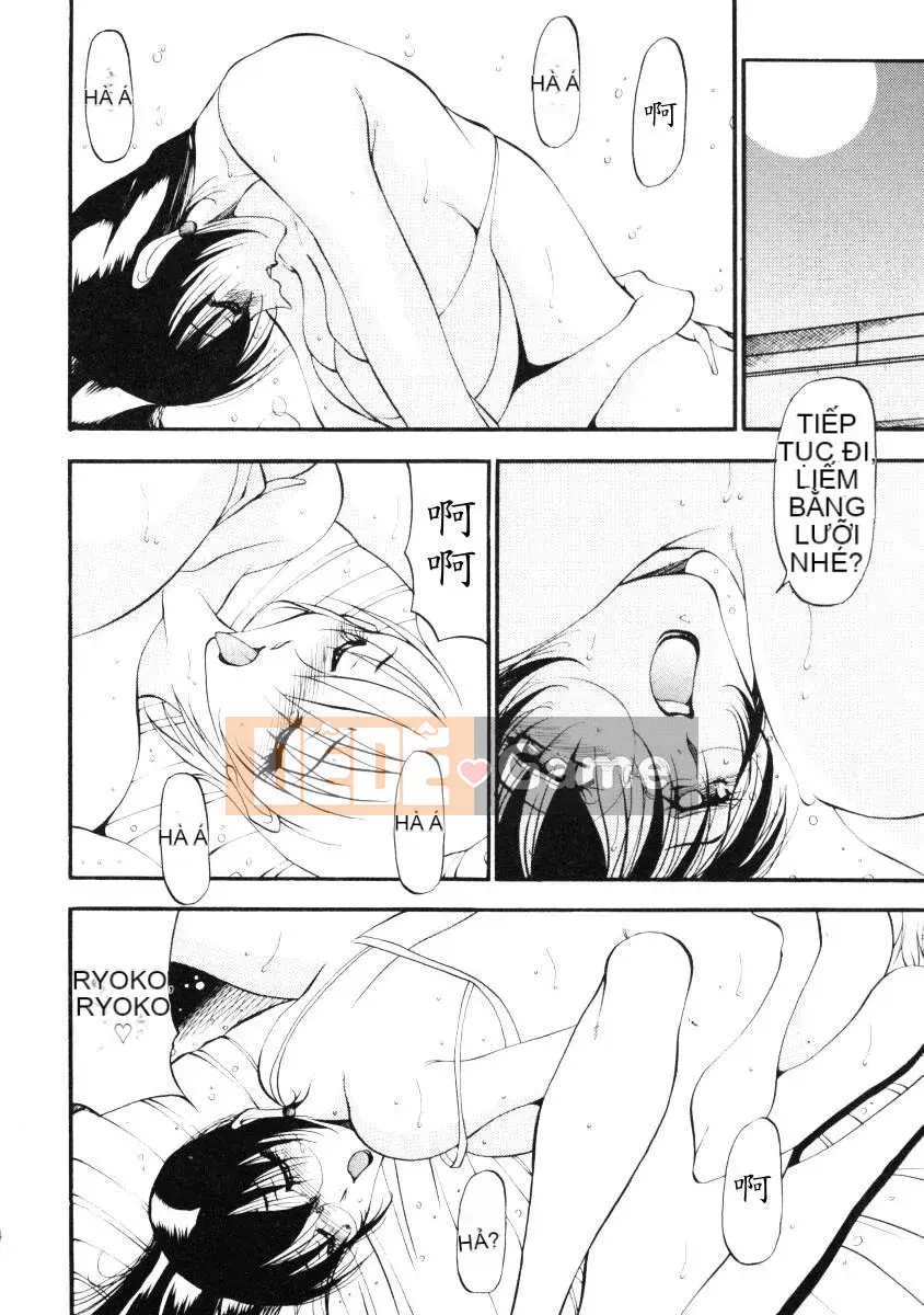 [Azuki Kurenai] Bằng cách nào đó cảm giác tốt đẹp 2