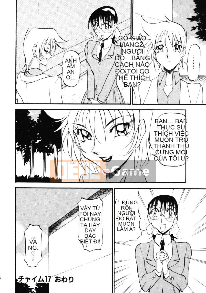 [Azuki Kurenai] Bằng cách nào đó cảm giác tốt đẹp 2