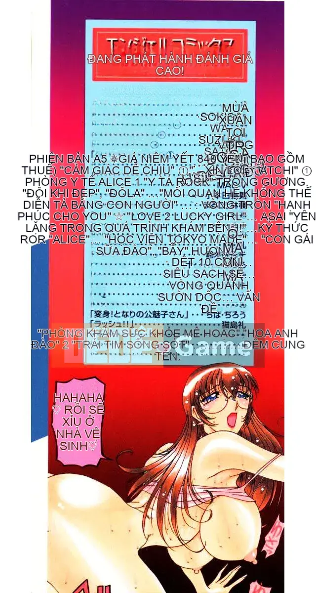 [Azuki Kurenai] Bằng cách nào đó cảm giác tốt đẹp 2