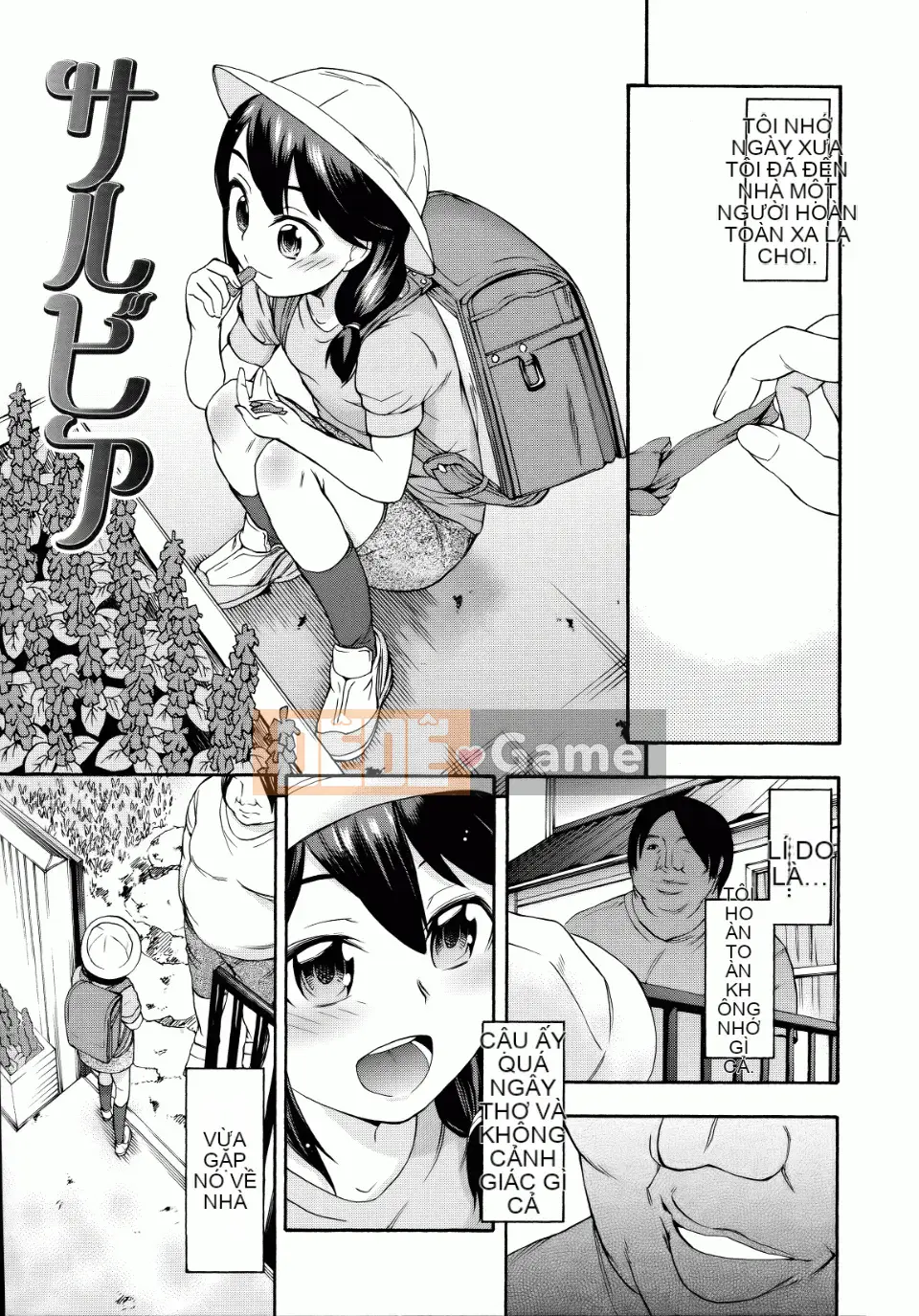 [Ikusa Ryuuji] Sakari Zakari