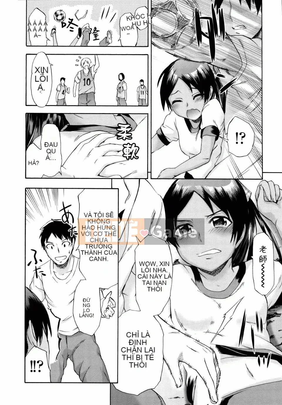 [Ikusa Ryuuji] Sakari Zakari