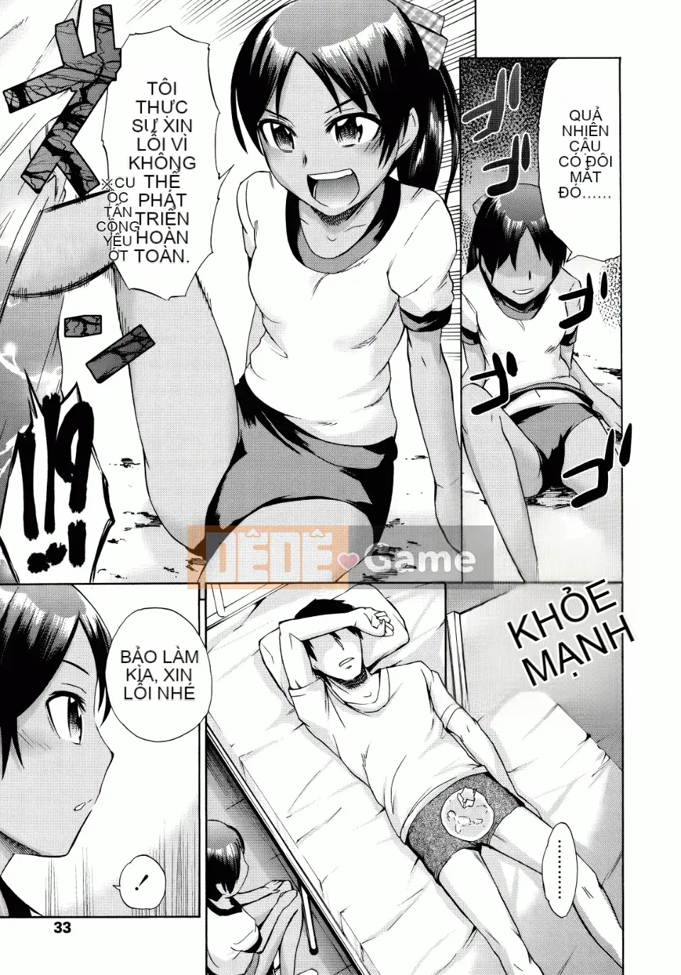 [Ikusa Ryuuji] Sakari Zakari