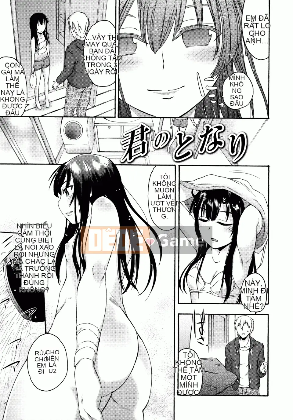 [Ikusa Ryuuji] Sakari Zakari