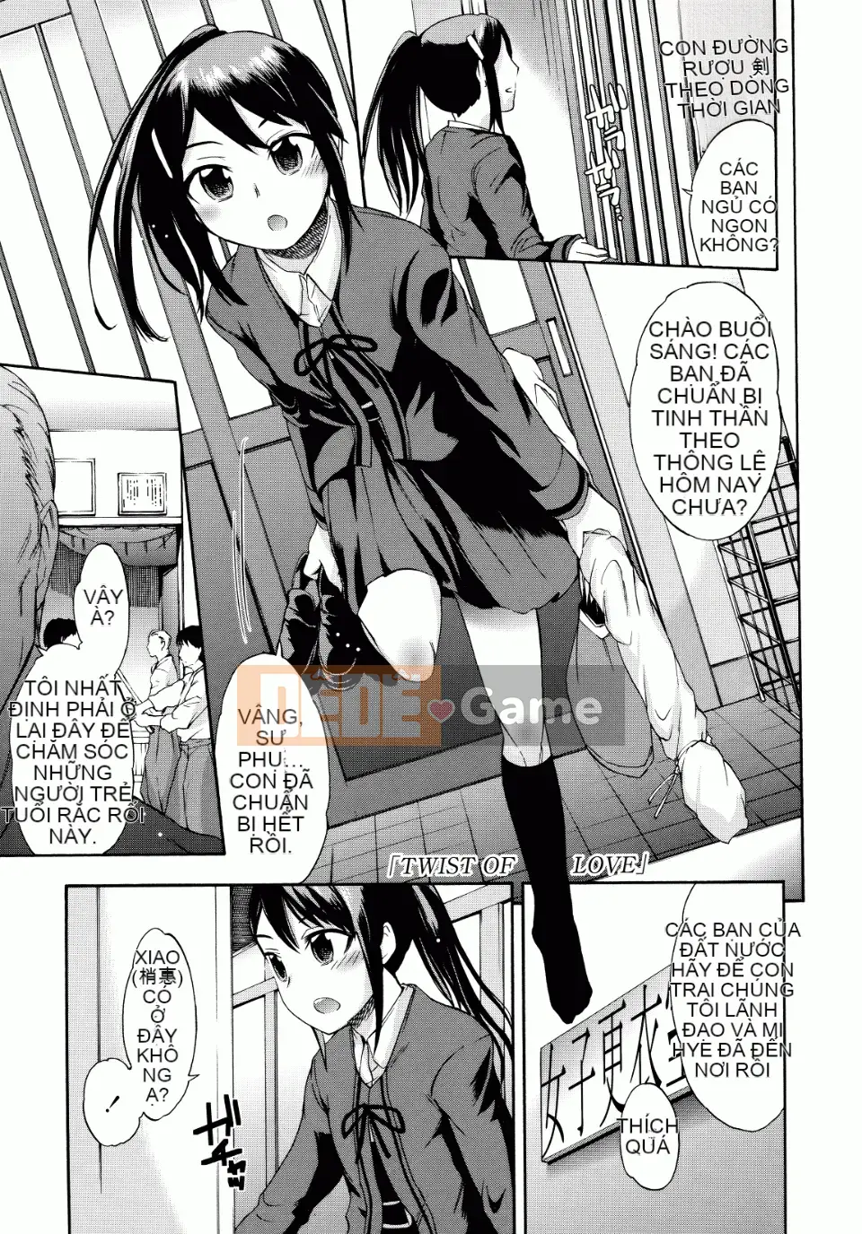 [Ikusa Ryuuji] Sakari Zakari