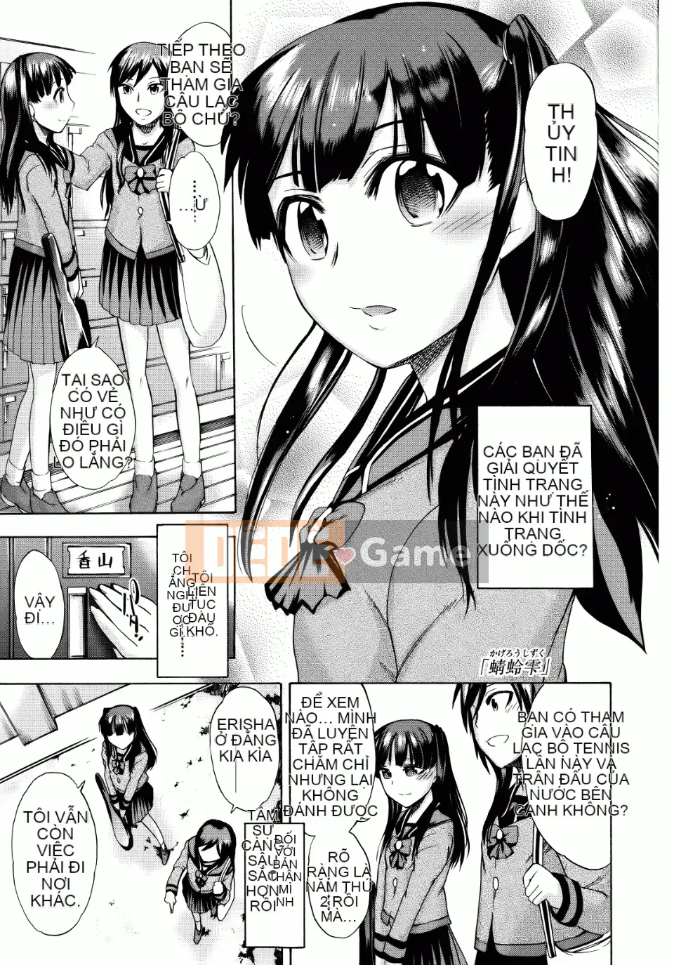 [Ikusa Ryuuji] Sakari Zakari