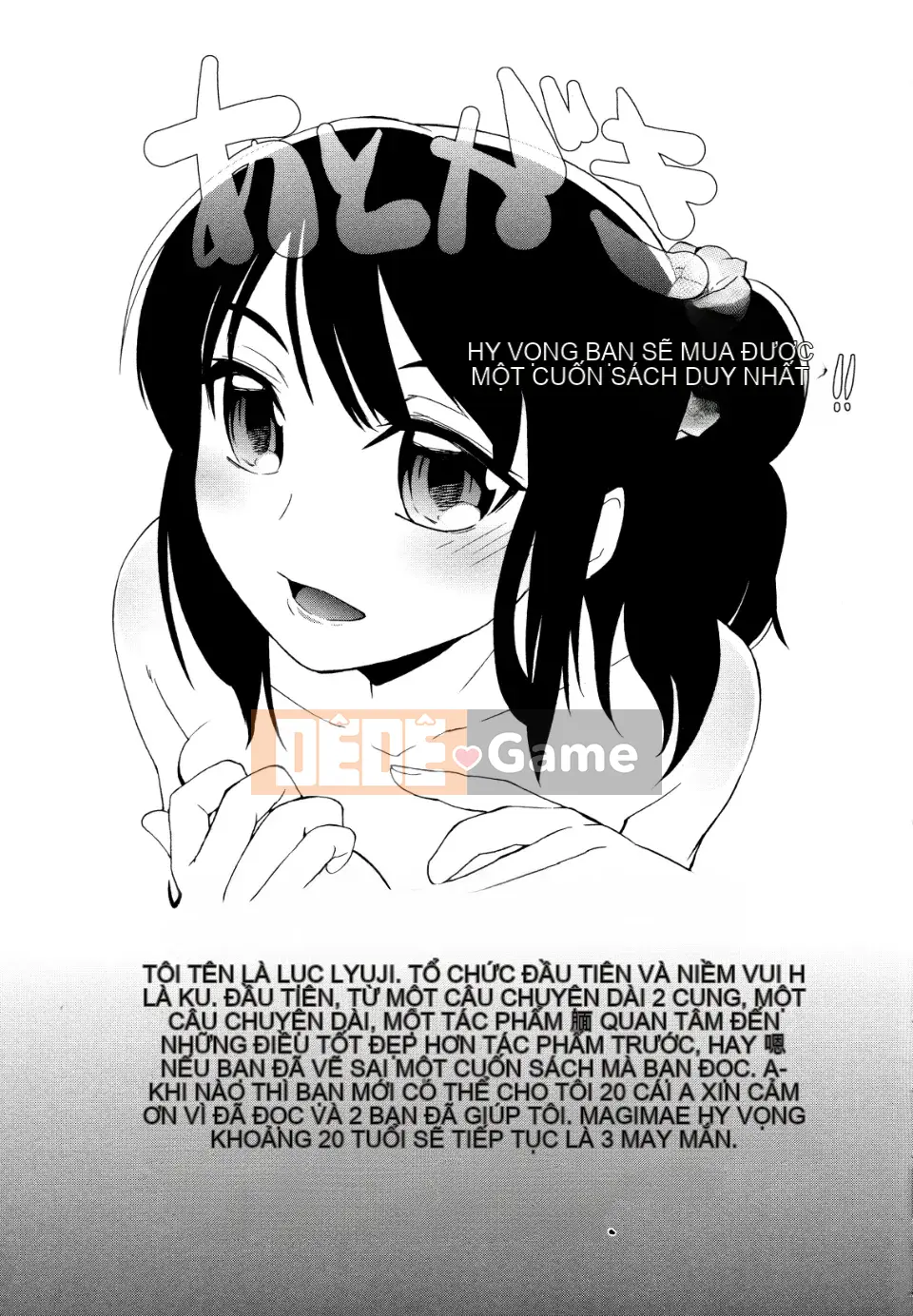 [Ikusa Ryuuji] Sakari Zakari