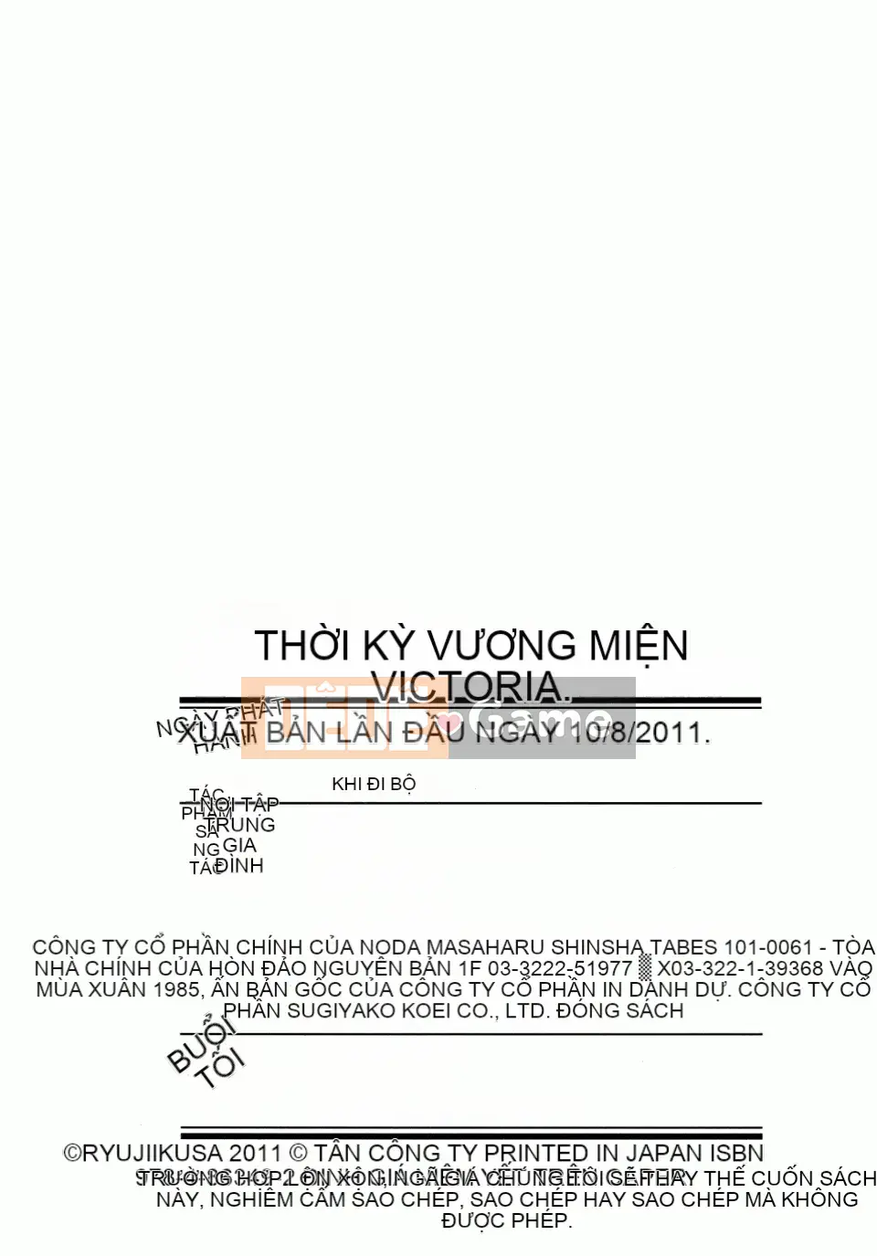 [Ikusa Ryuuji] Sakari Zakari