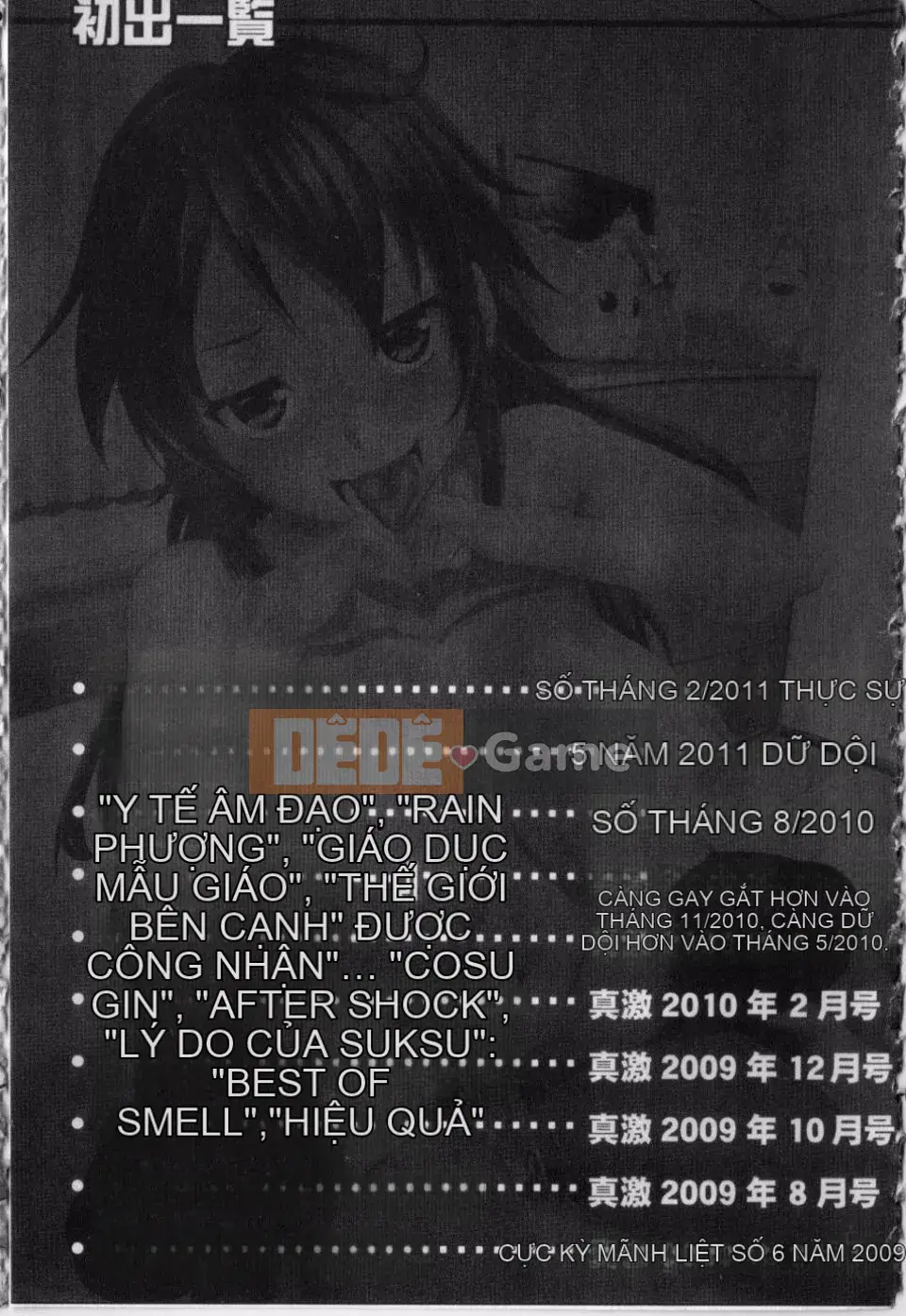 [Satoshi Nanakagi] Hame Chudoku thô