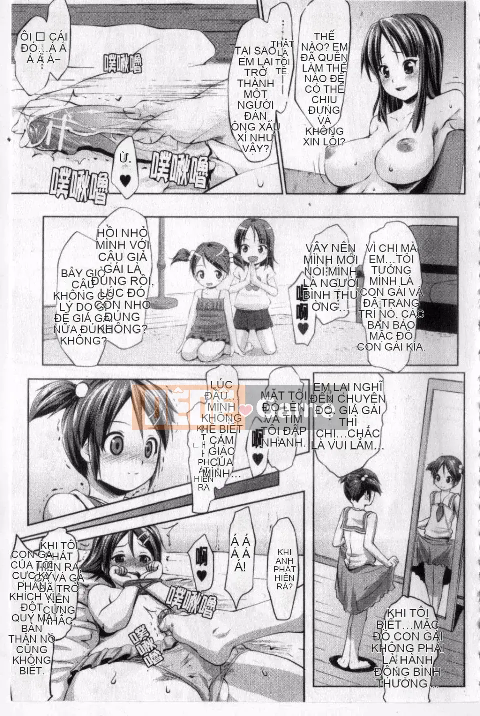 [Satoshi Nanakagi] Hame Chudoku thô