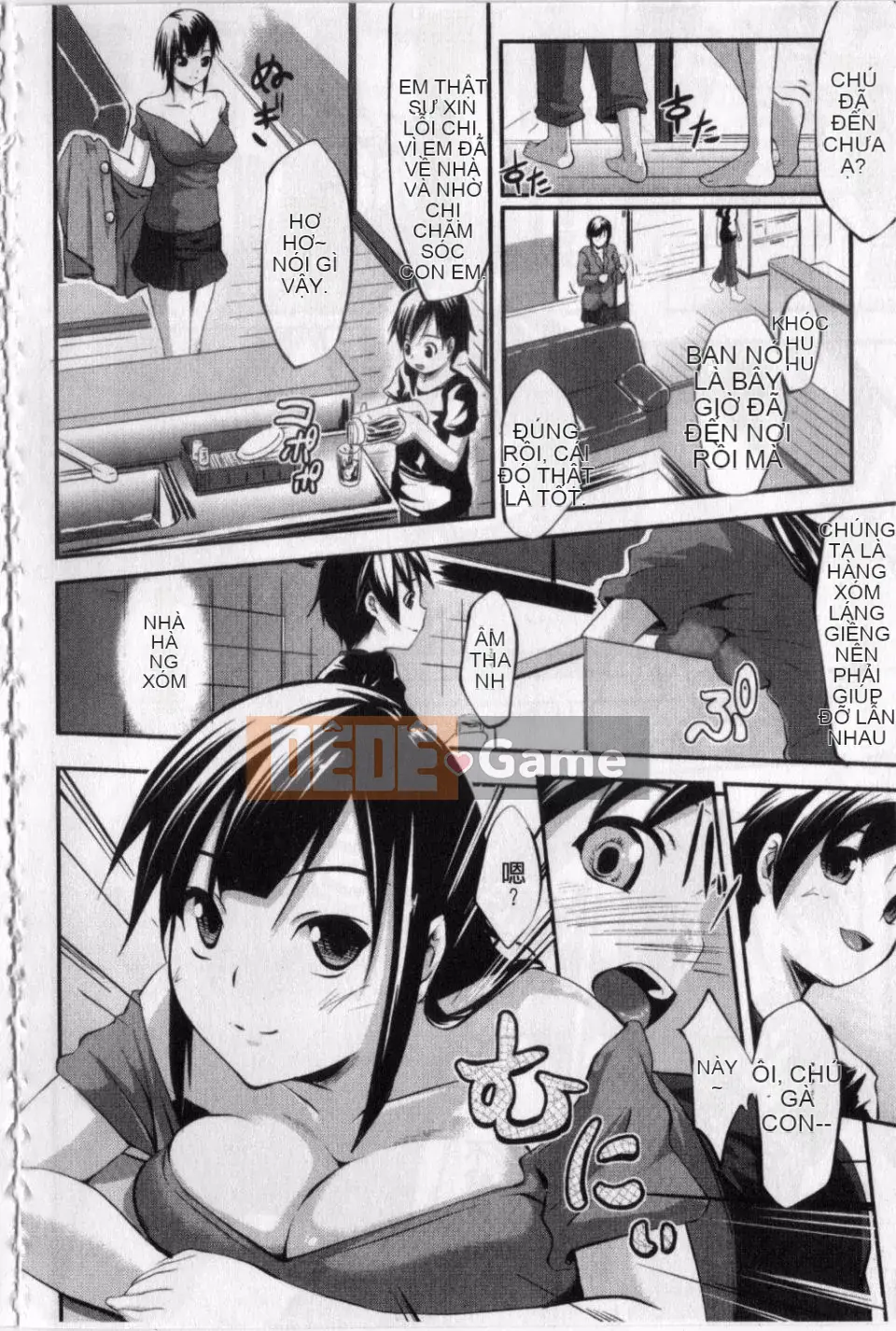 [Satoshi Nanakagi] Hame Chudoku thô