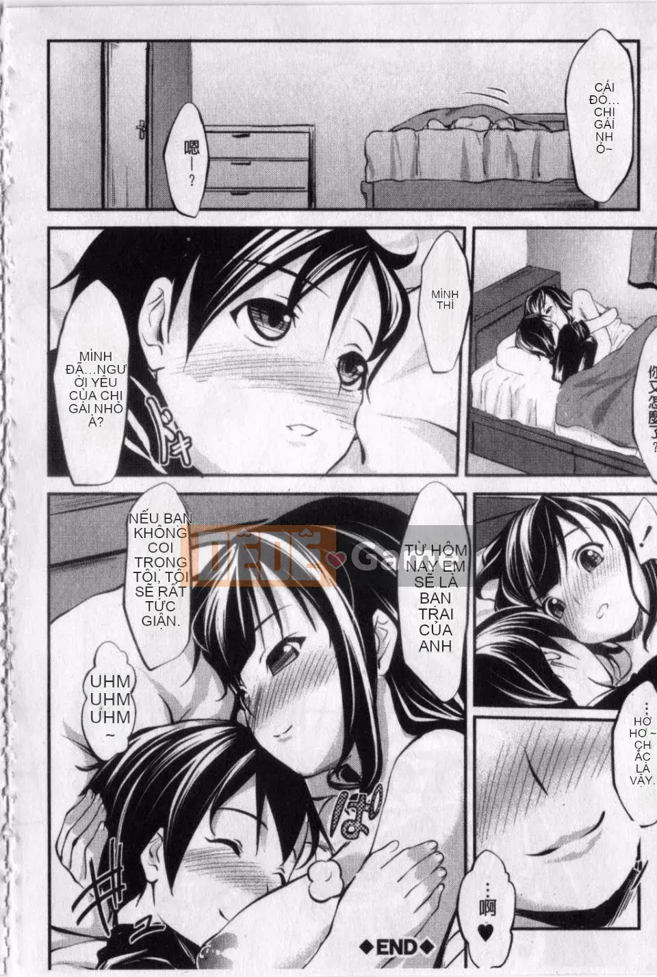 [Satoshi Nanakagi] Hame Chudoku thô