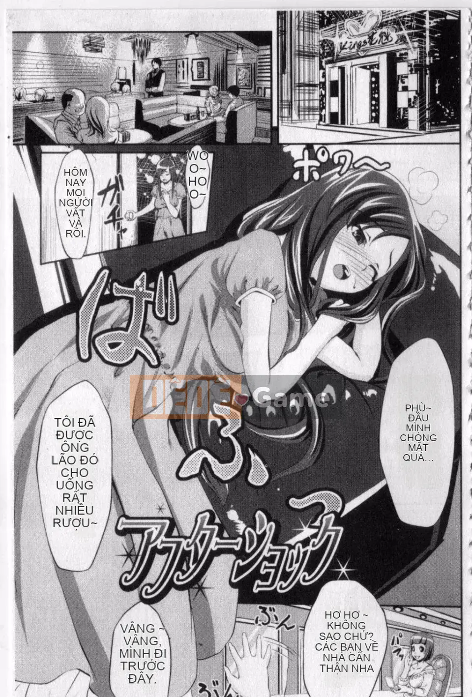 [Satoshi Nanakagi] Hame Chudoku thô