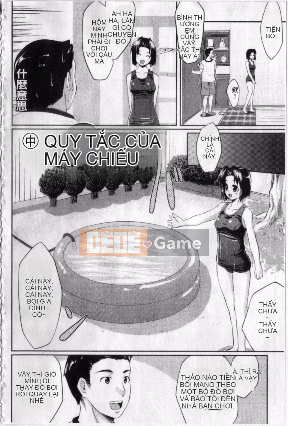 [Satoshi Nanakagi] Hame Chudoku thô