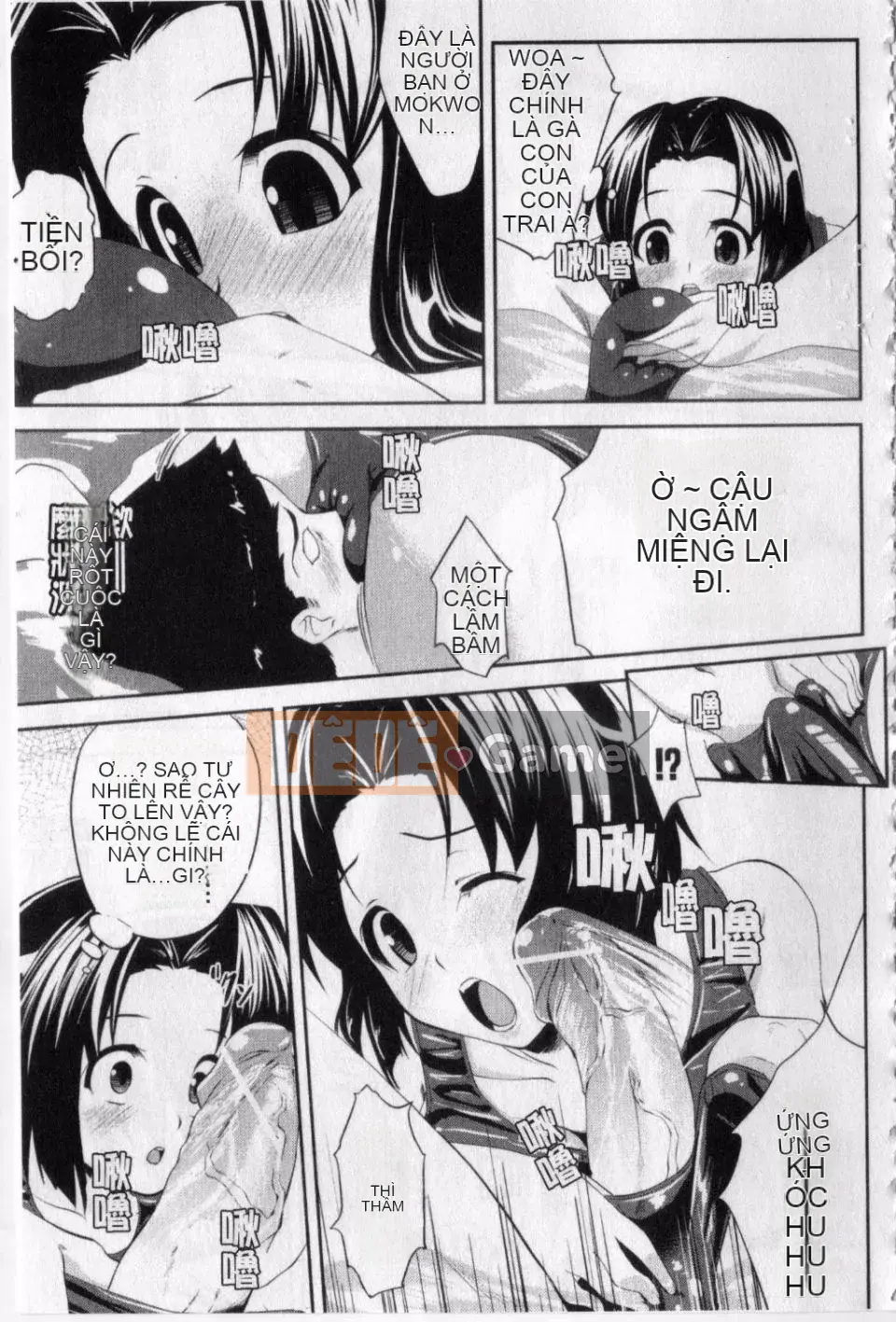 [Satoshi Nanakagi] Hame Chudoku thô