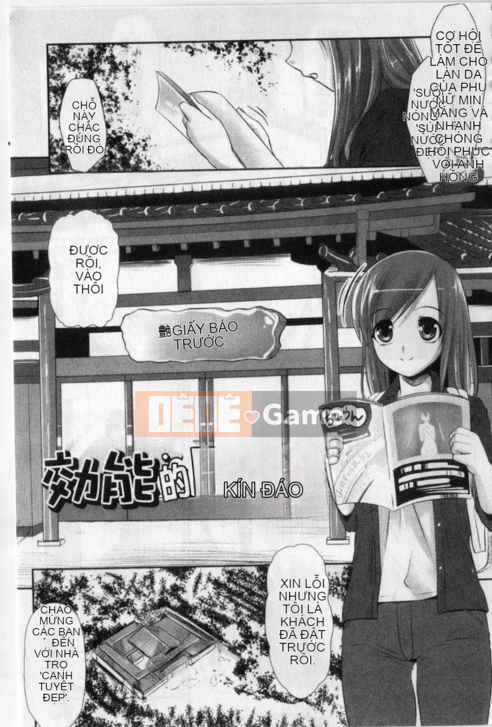 [Satoshi Nanakagi] Hame Chudoku thô