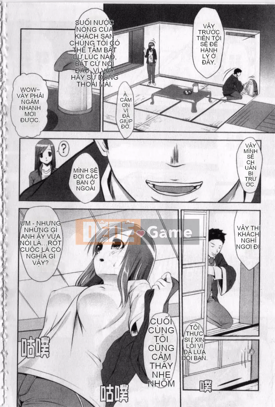 [Satoshi Nanakagi] Hame Chudoku thô