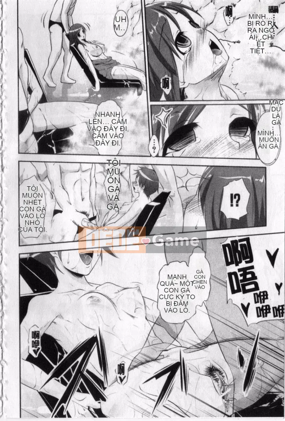 [Satoshi Nanakagi] Hame Chudoku thô