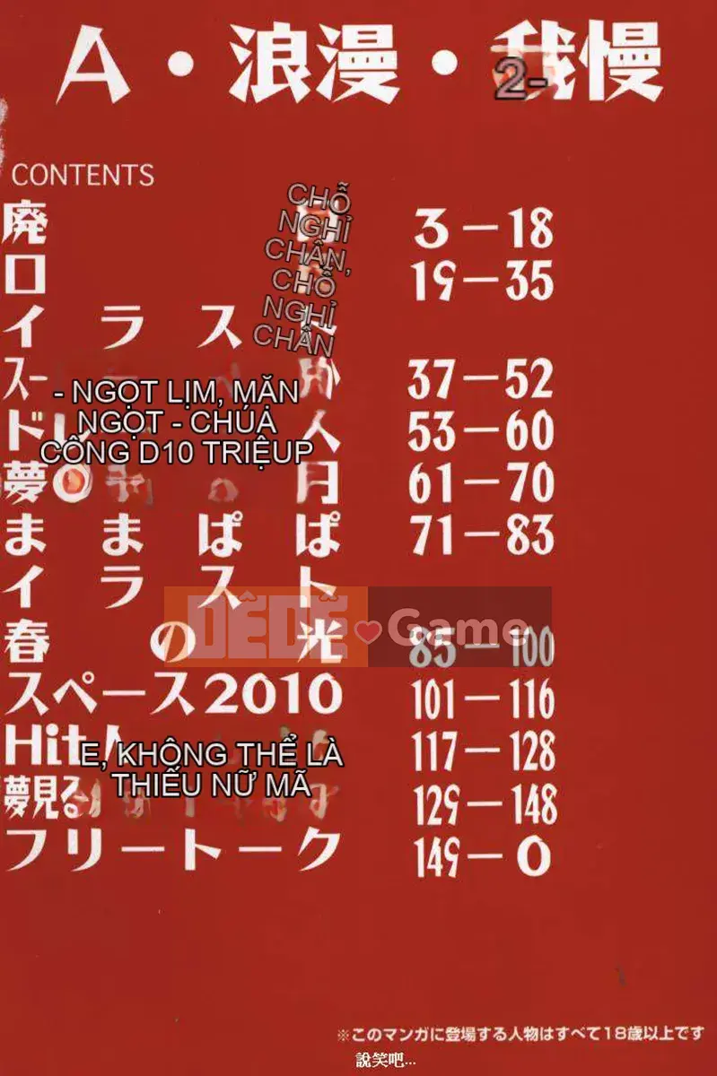 [A Romance Patience] Shoujo Climax Experience Aiban