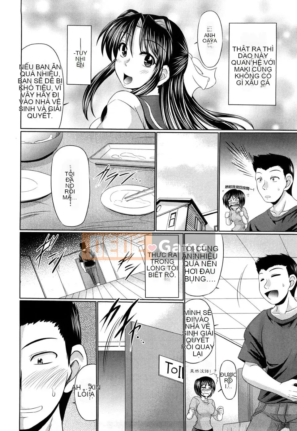 [Warashibe] Trinh nữ Gokoro