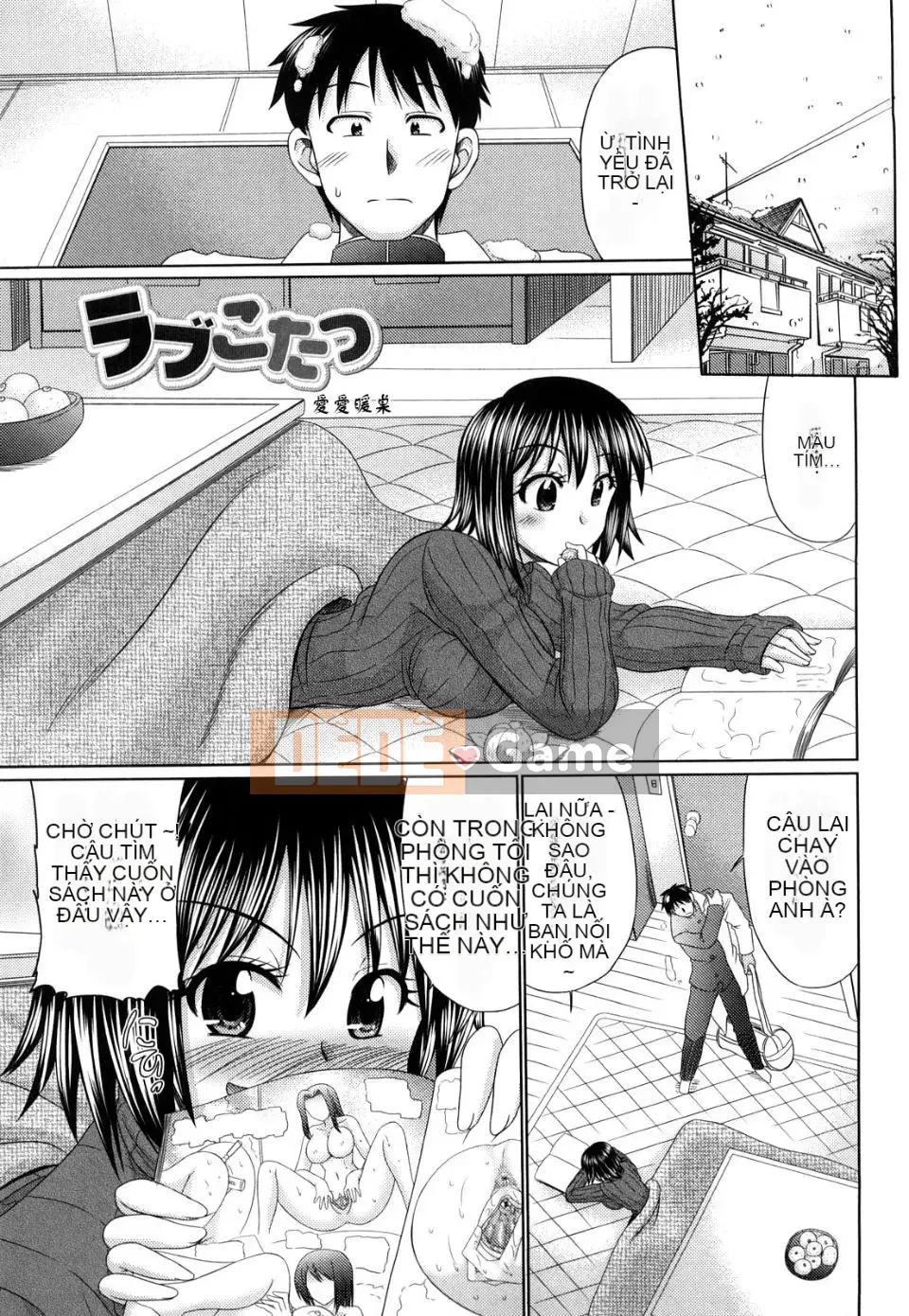 [Warashibe] Trinh nữ Gokoro