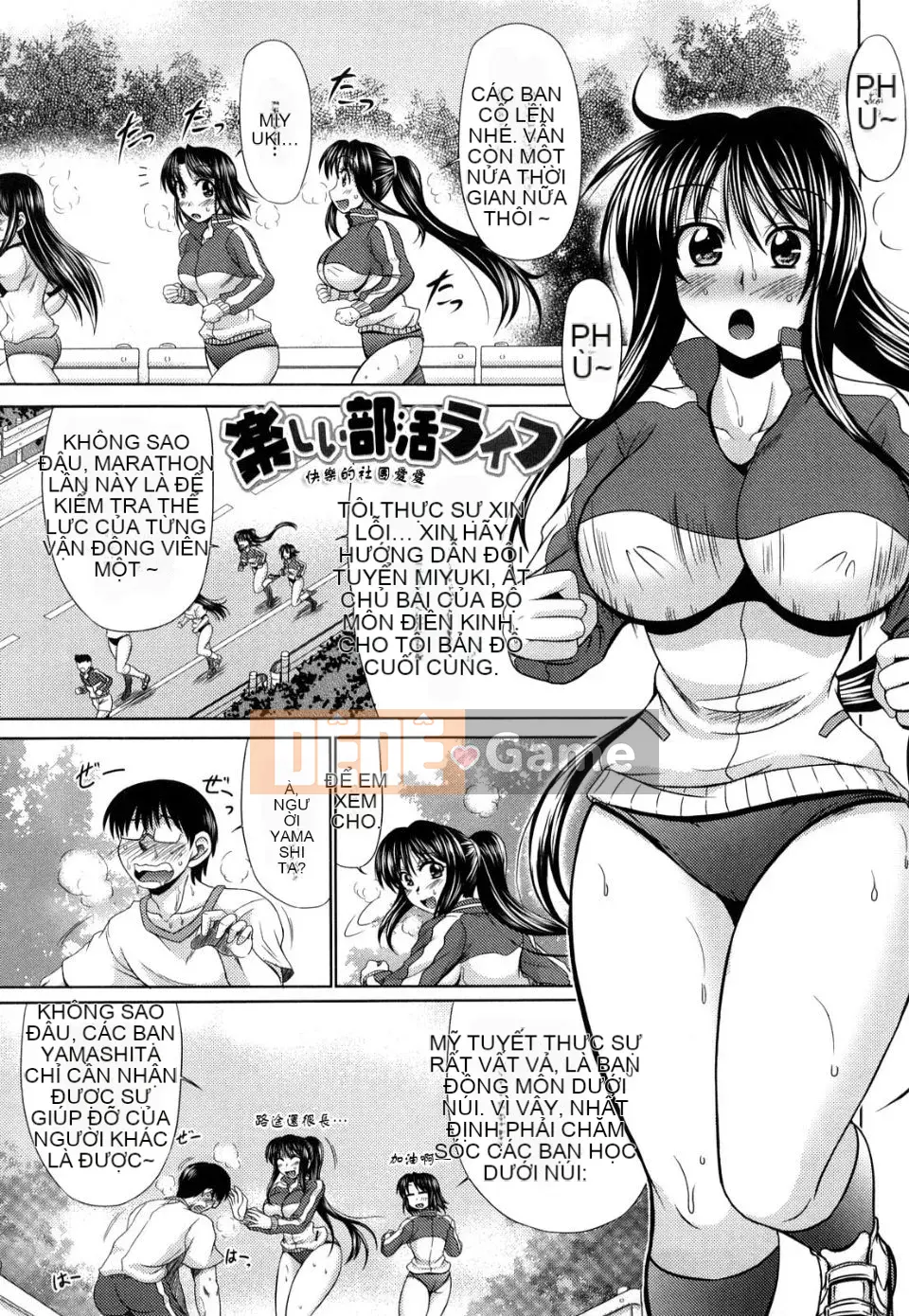 [Warashibe] Trinh nữ Gokoro