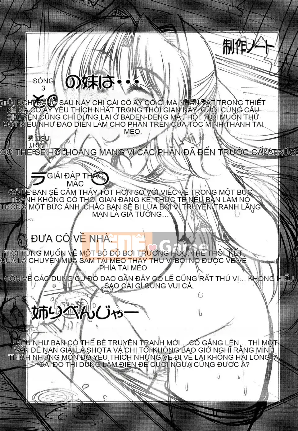 [Warashibe] Trinh nữ Gokoro