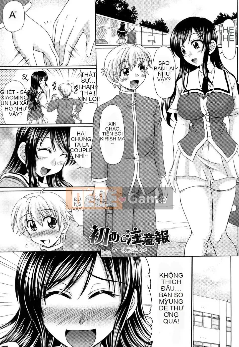 [Warashibe] Trinh nữ Gokoro