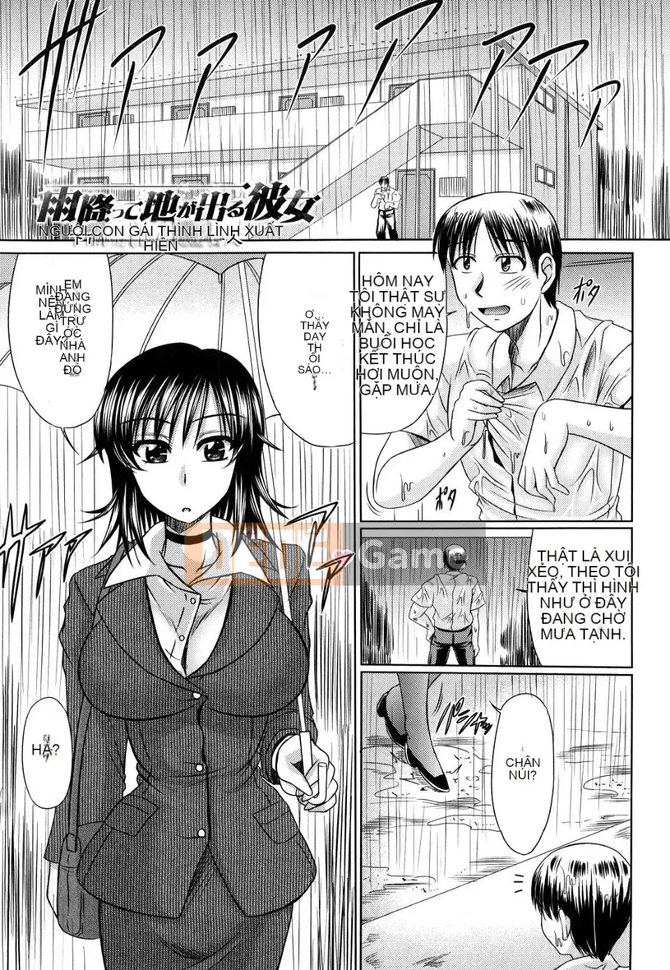 [Warashibe] Trinh nữ Gokoro