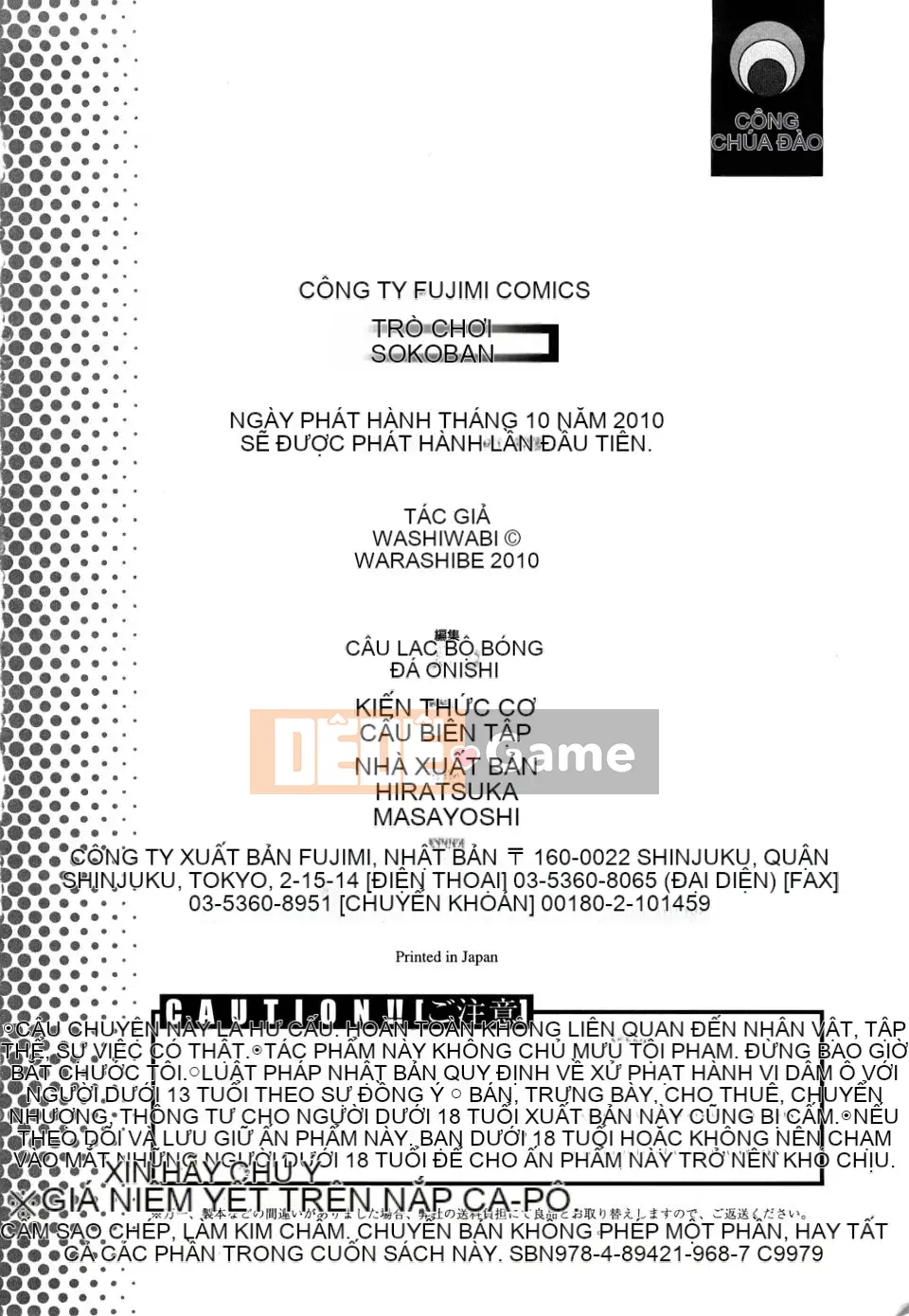 [Warashibe] Trinh nữ Gokoro