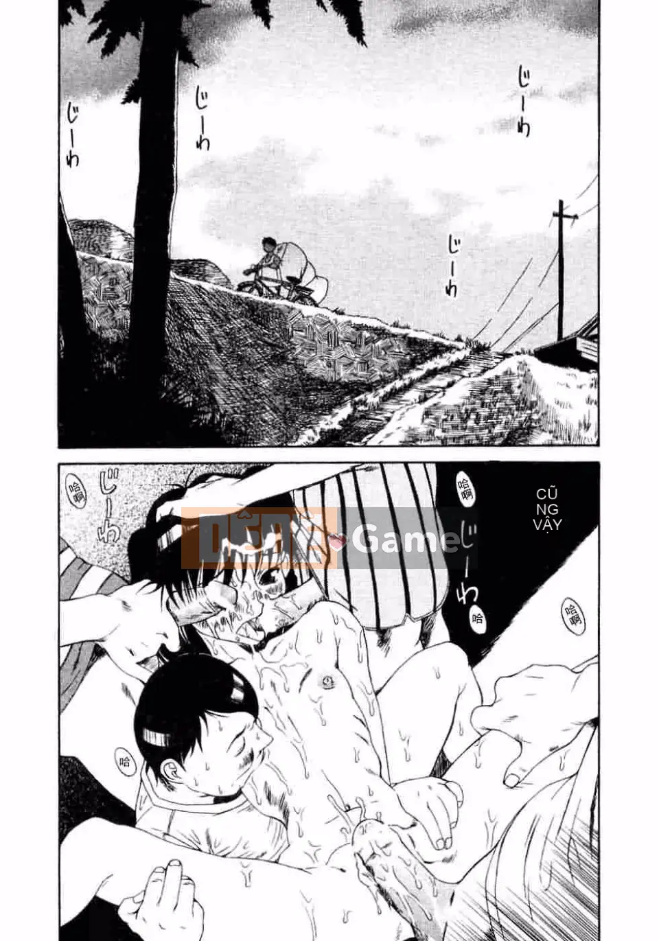 [Kiên nhẫn lãng mạn] Kuwagata