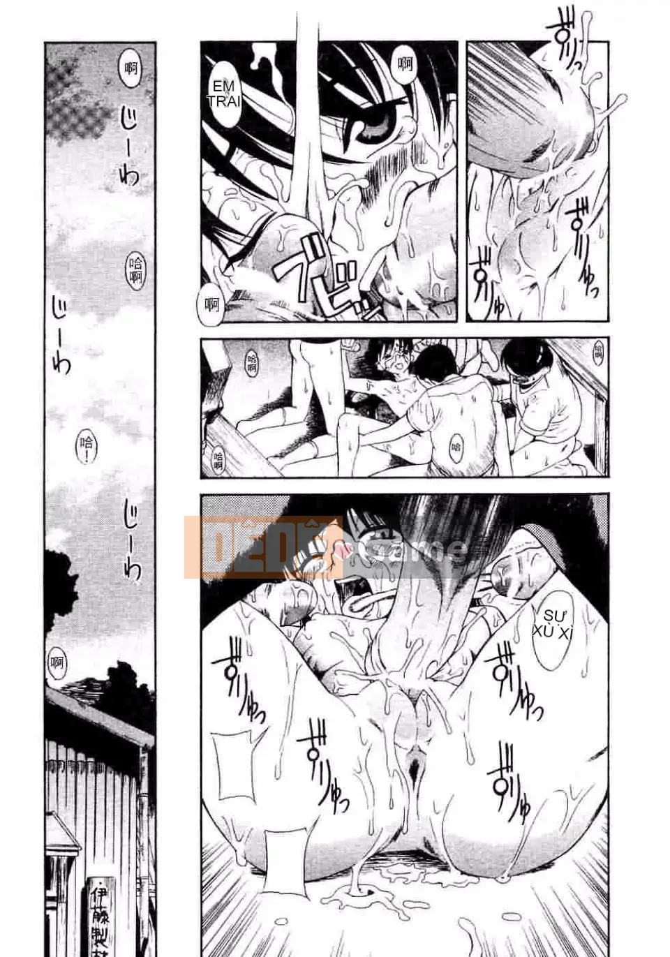 [Kiên nhẫn lãng mạn] Kuwagata