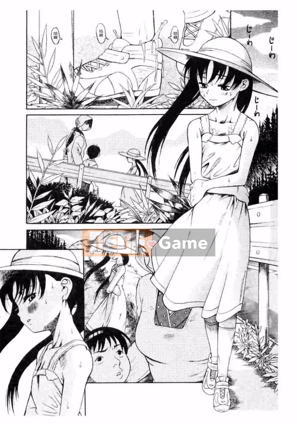 [Kiên nhẫn lãng mạn] Kuwagata