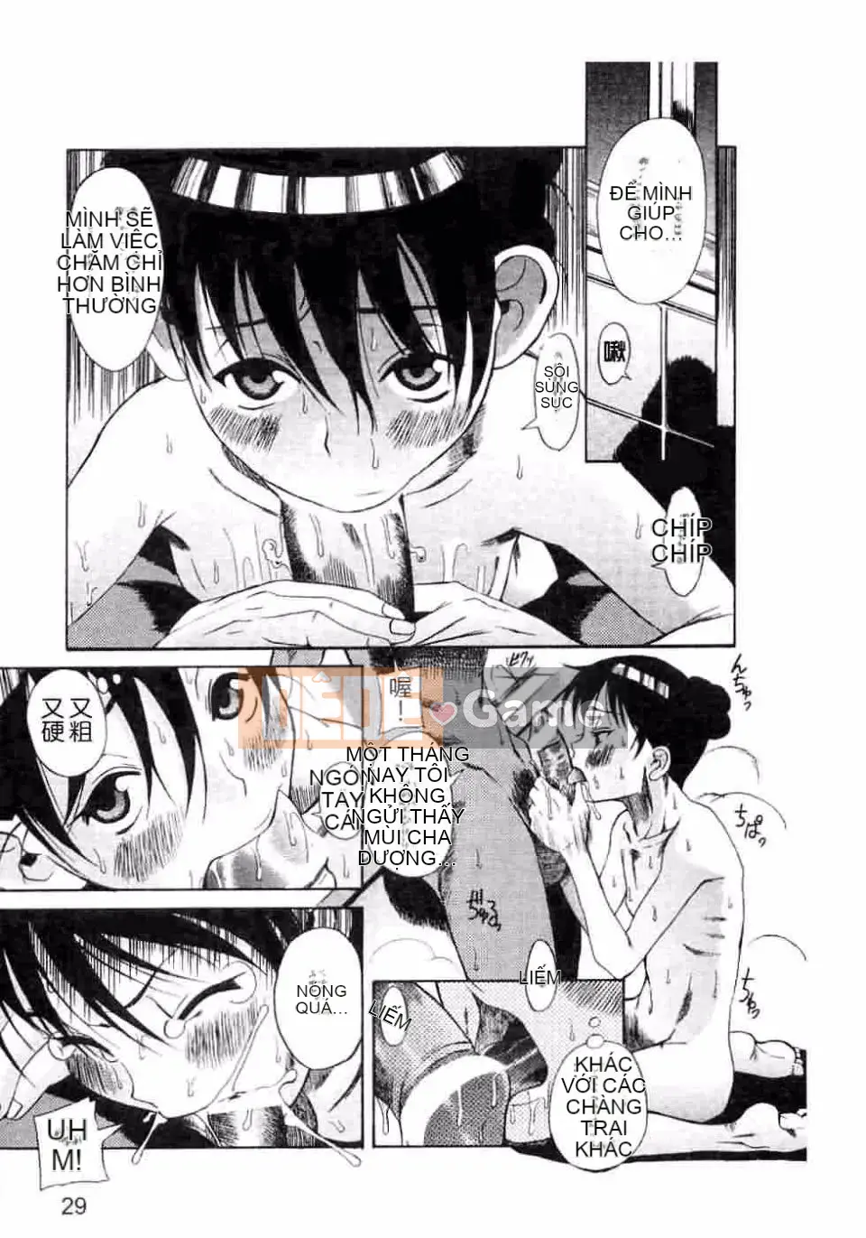 [Kiên nhẫn lãng mạn] Kuwagata