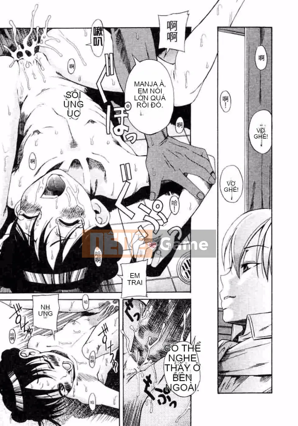 [Kiên nhẫn lãng mạn] Kuwagata