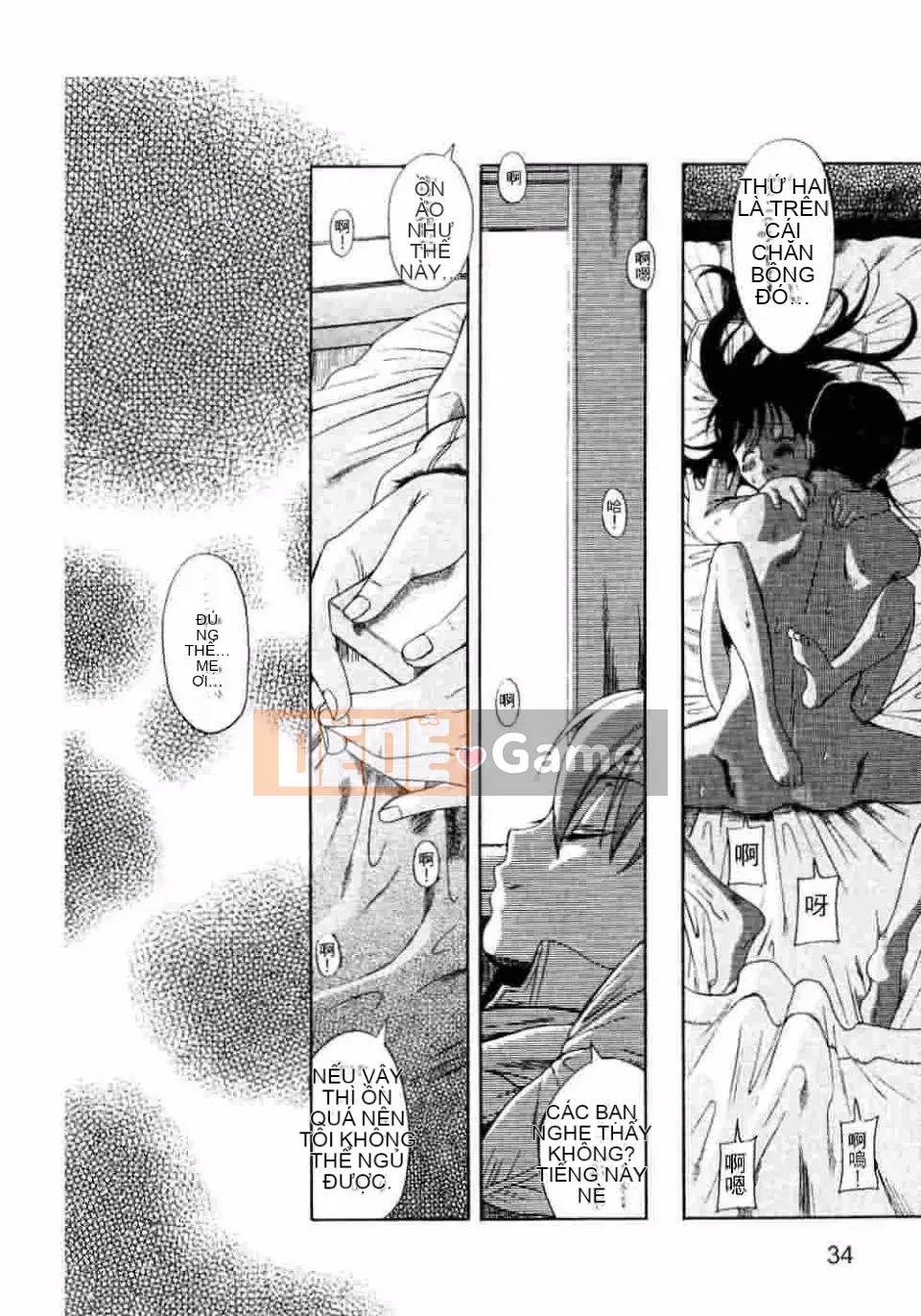 [Kiên nhẫn lãng mạn] Kuwagata