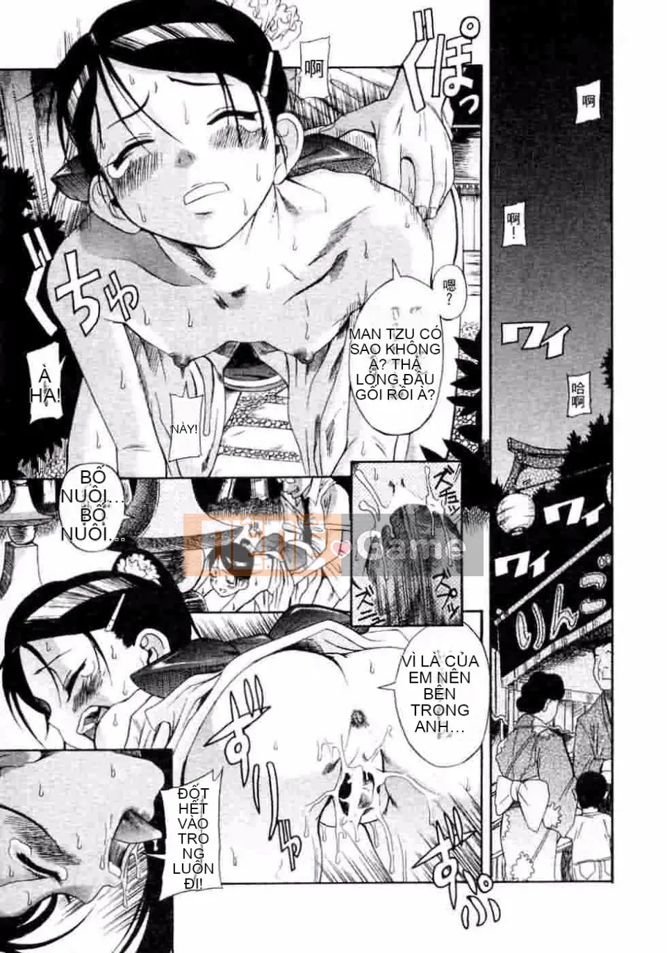 [Kiên nhẫn lãng mạn] Kuwagata