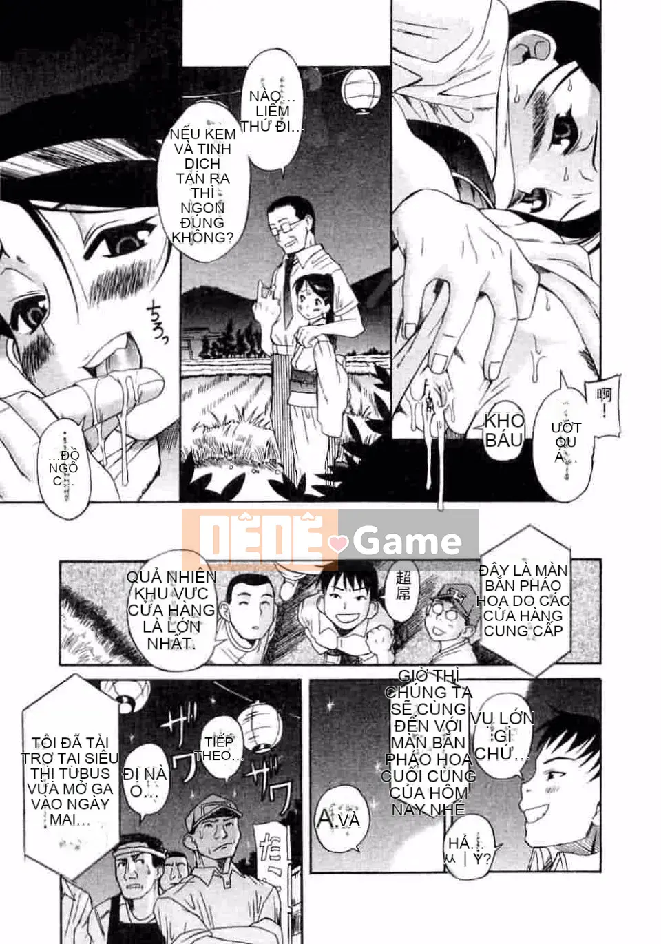 [Kiên nhẫn lãng mạn] Kuwagata