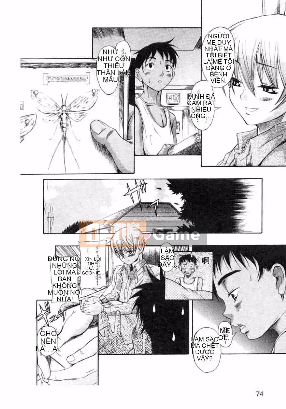 [Kiên nhẫn lãng mạn] Kuwagata