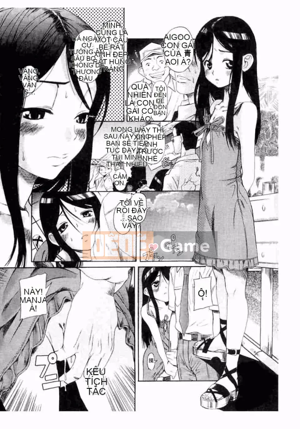 [Kiên nhẫn lãng mạn] Kuwagata