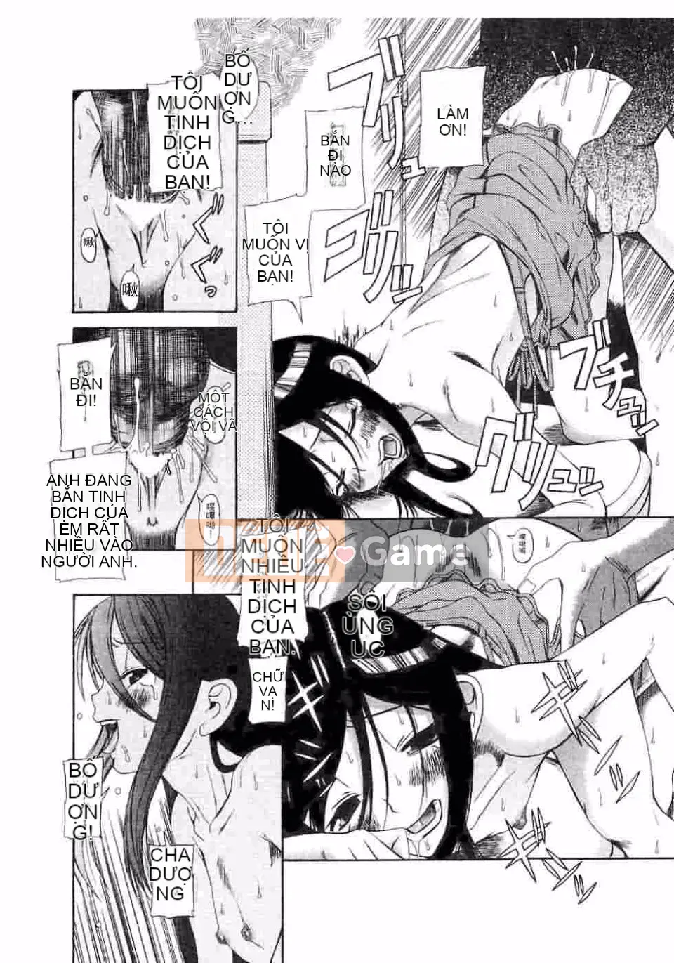 [Kiên nhẫn lãng mạn] Kuwagata